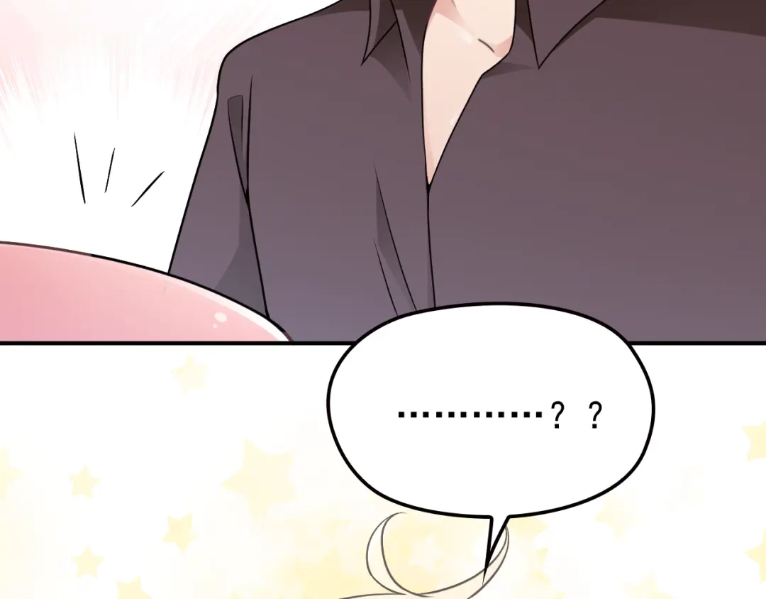 双面总裁宠妻指南 第27话 超大电灯泡 第90页