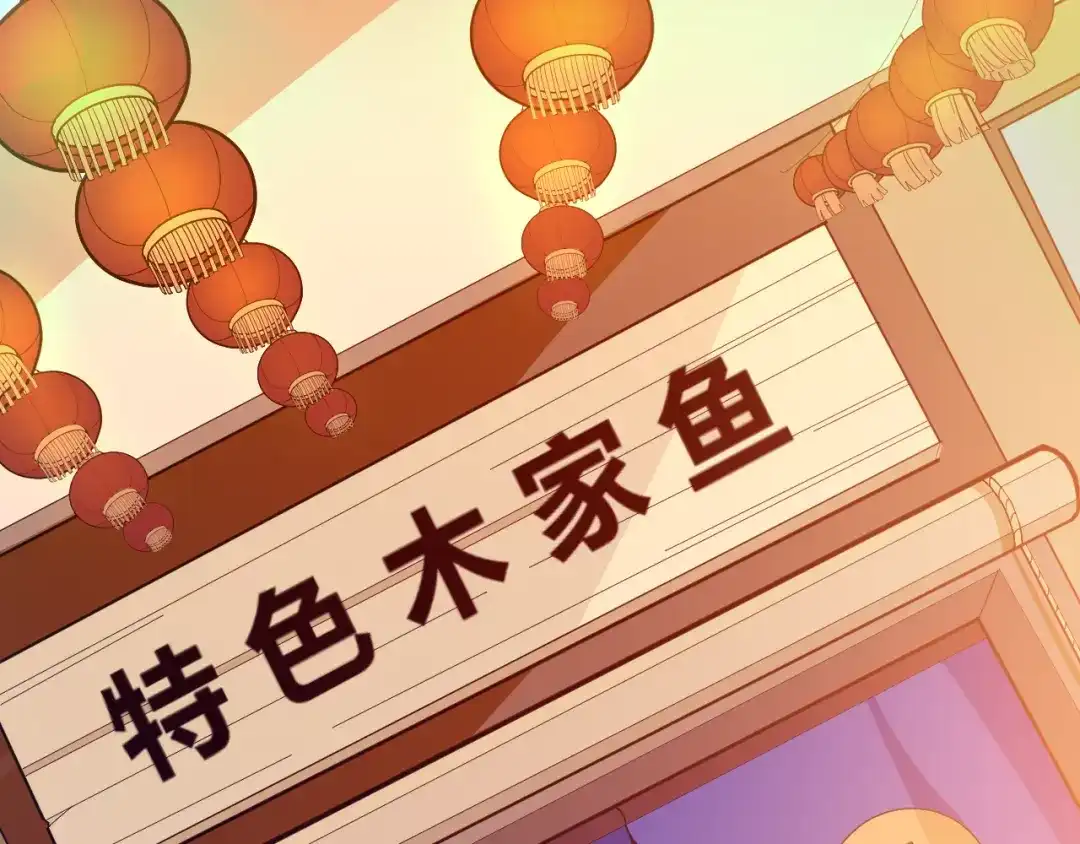双面总裁宠妻指南 第27话 超大电灯泡 第42页