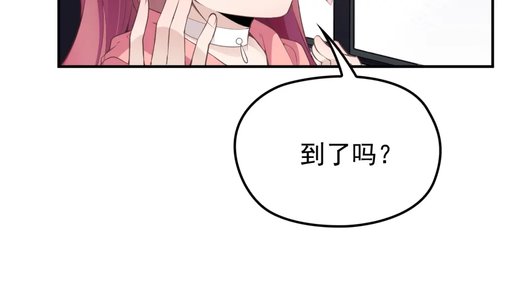 双面总裁宠妻指南 第27话 超大电灯泡 第41页