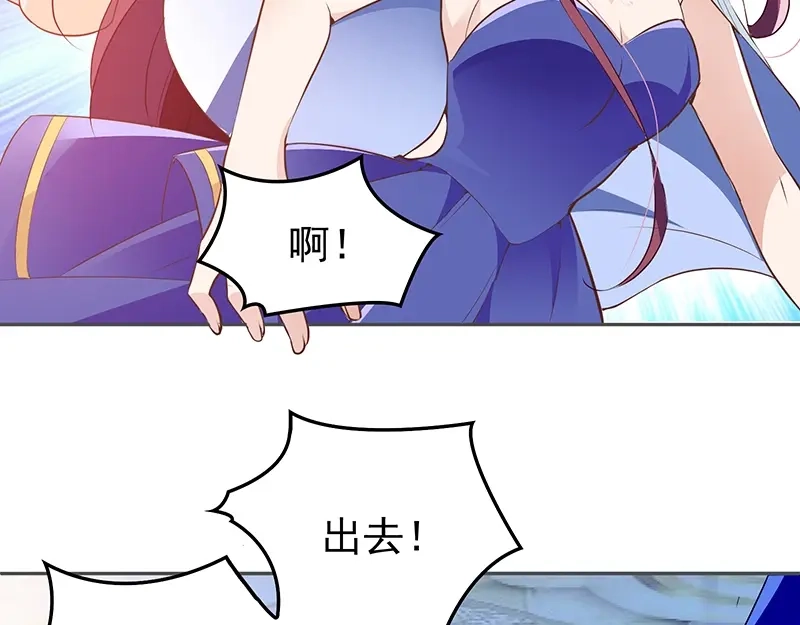 双面总裁宠妻指南 第2话 英雄救美 第38页