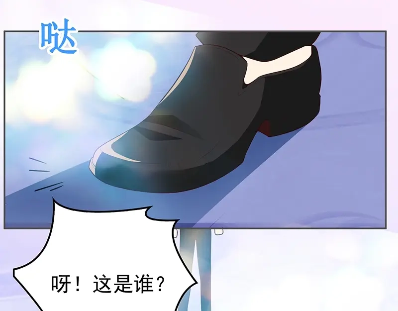 双面总裁宠妻指南 第2话 英雄救美 第42页
