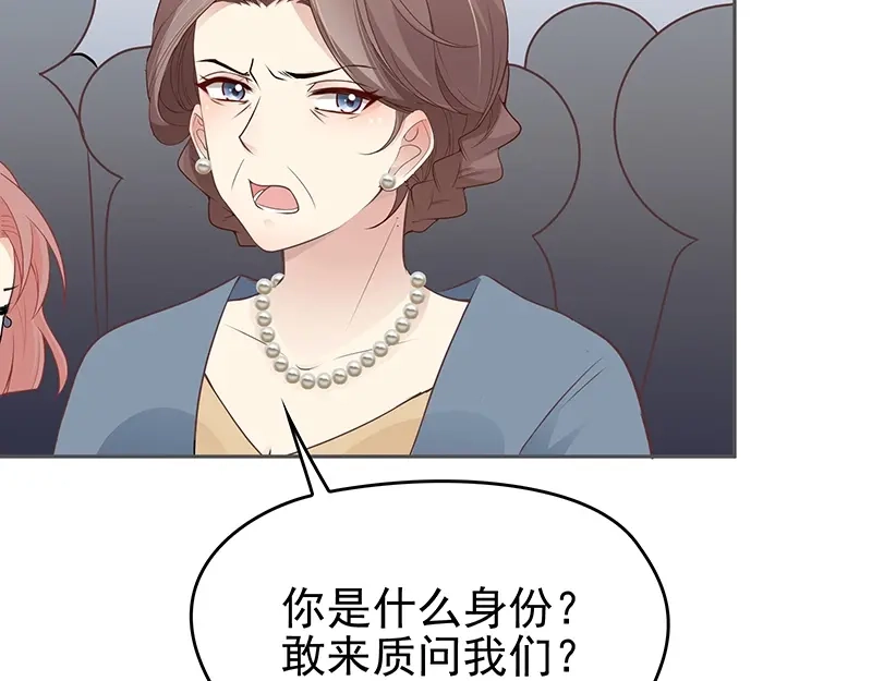 双面总裁宠妻指南 第2话 英雄救美 第65页