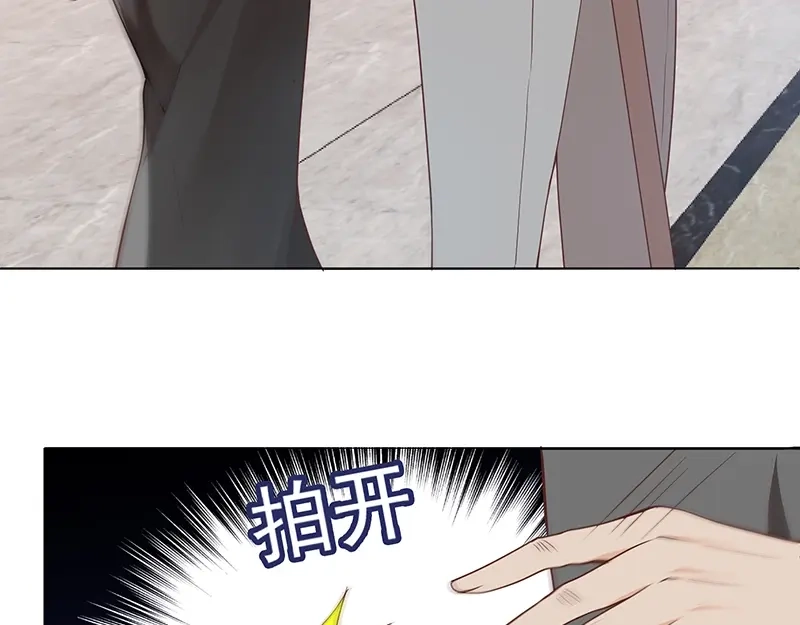 双面总裁宠妻指南 第2话 英雄救美 第95页