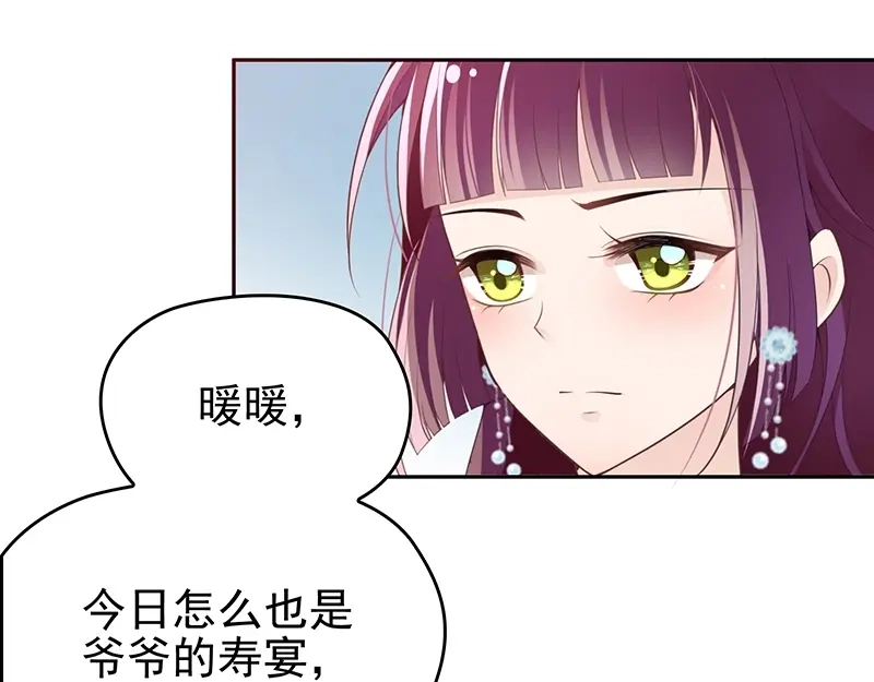 双面总裁宠妻指南 第2话 英雄救美 第23页