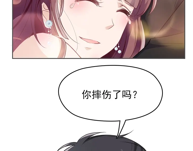 双面总裁宠妻指南 第2话 英雄救美 第56页