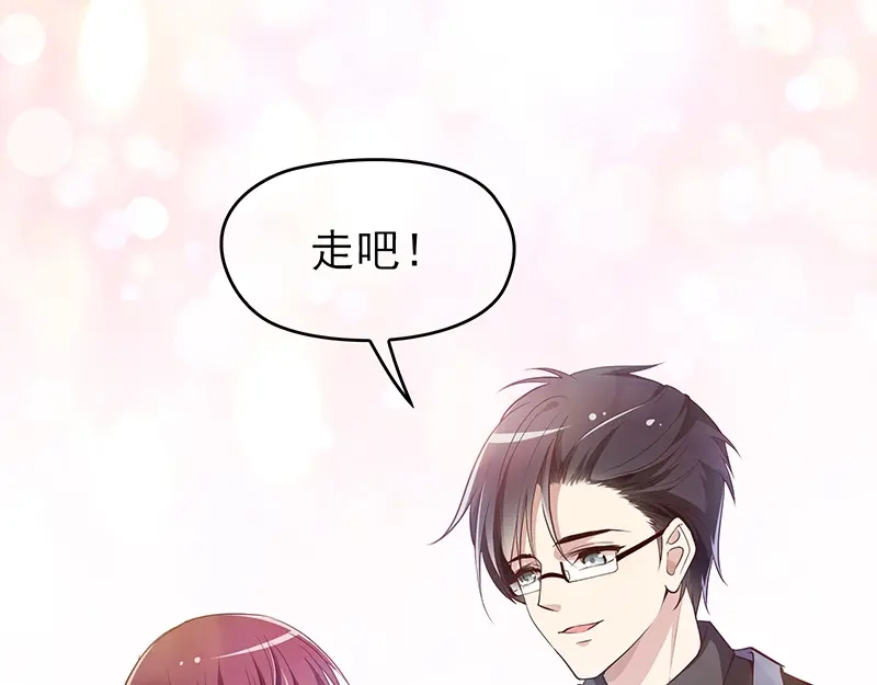 双面总裁宠妻指南 第2话 英雄救美 第107页