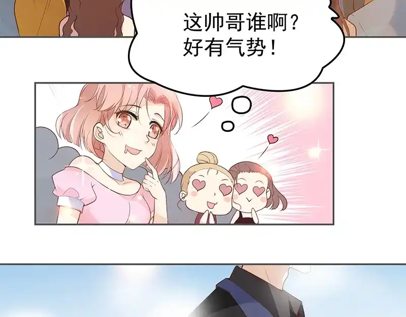 双面总裁宠妻指南 第2话 英雄救美 第45页