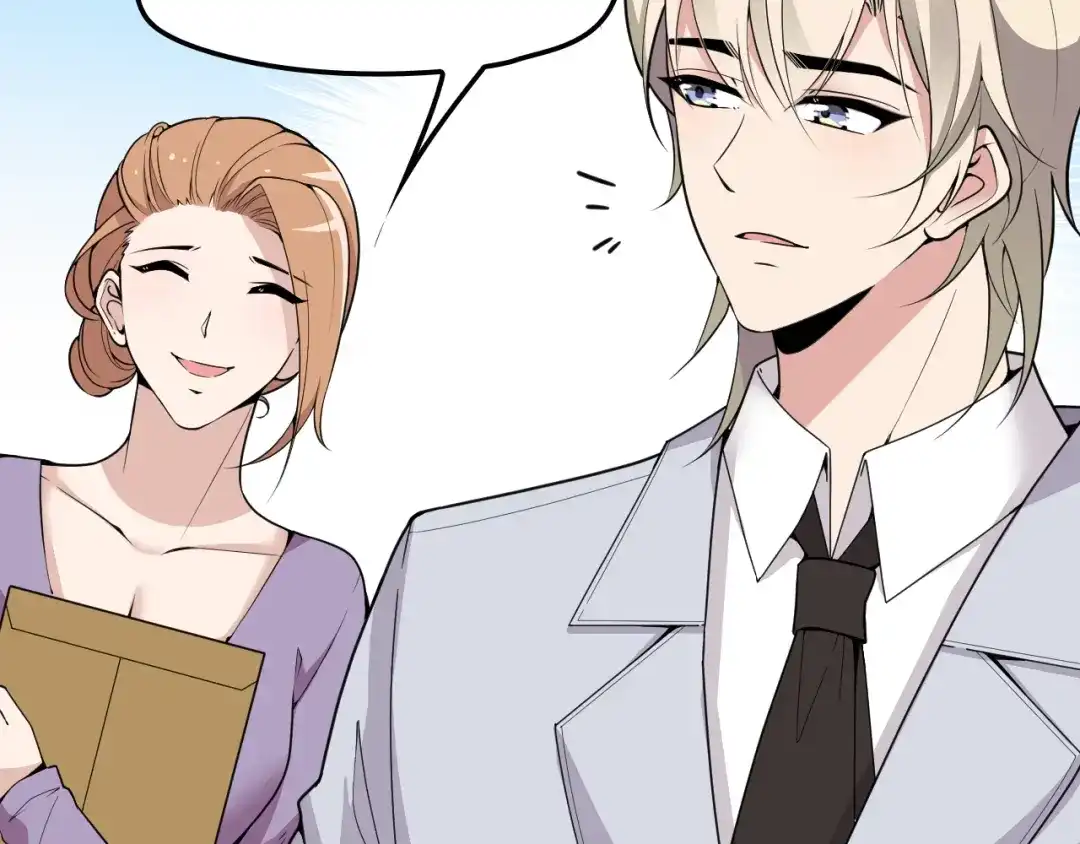 双面总裁宠妻指南 第29话 替朋友出头 第52页