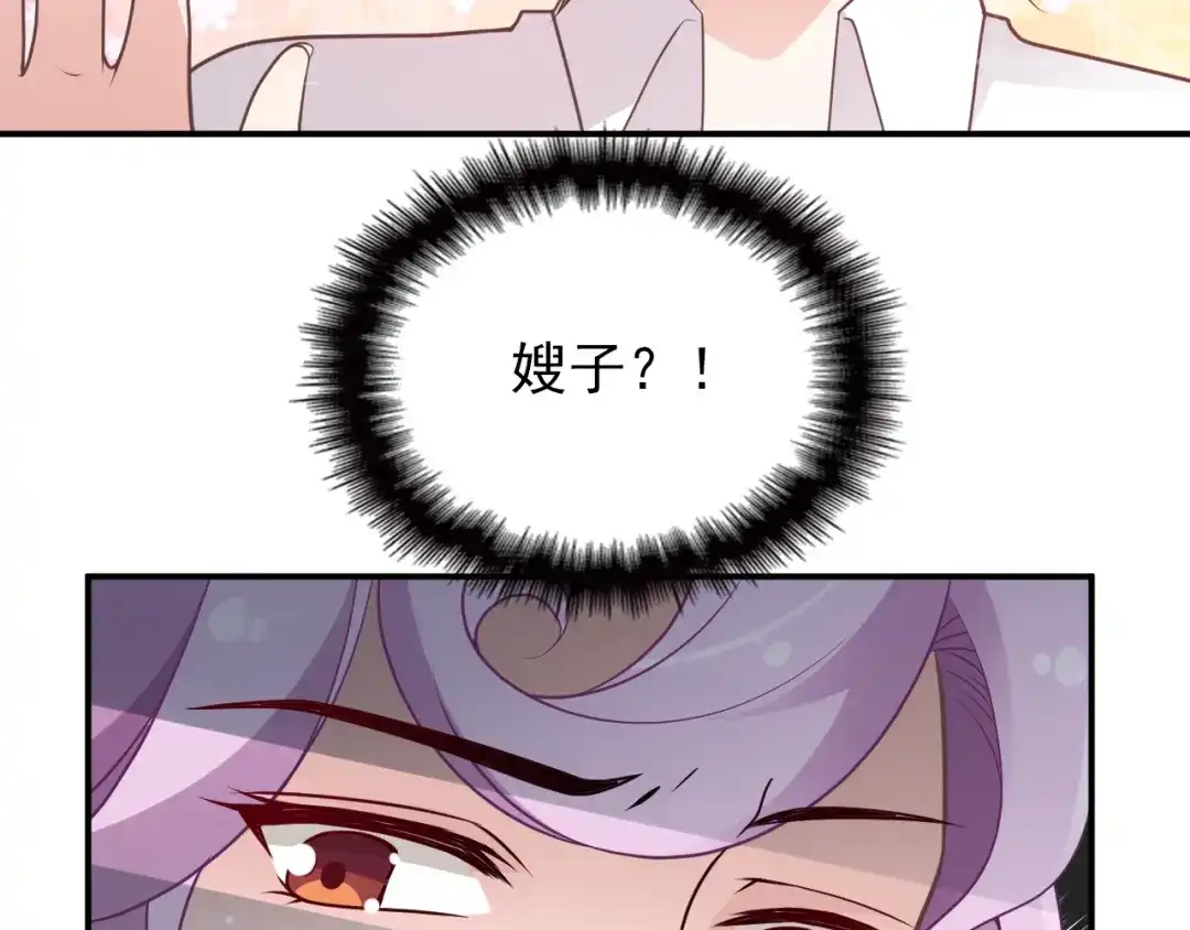 双面总裁宠妻指南 第30话 穿围裙的总裁 第26页