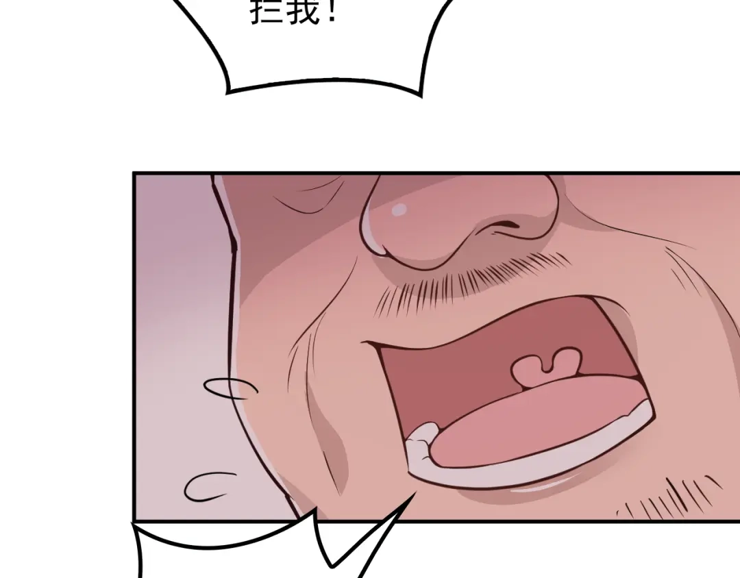 双面总裁宠妻指南 第30话 穿围裙的总裁 第39页