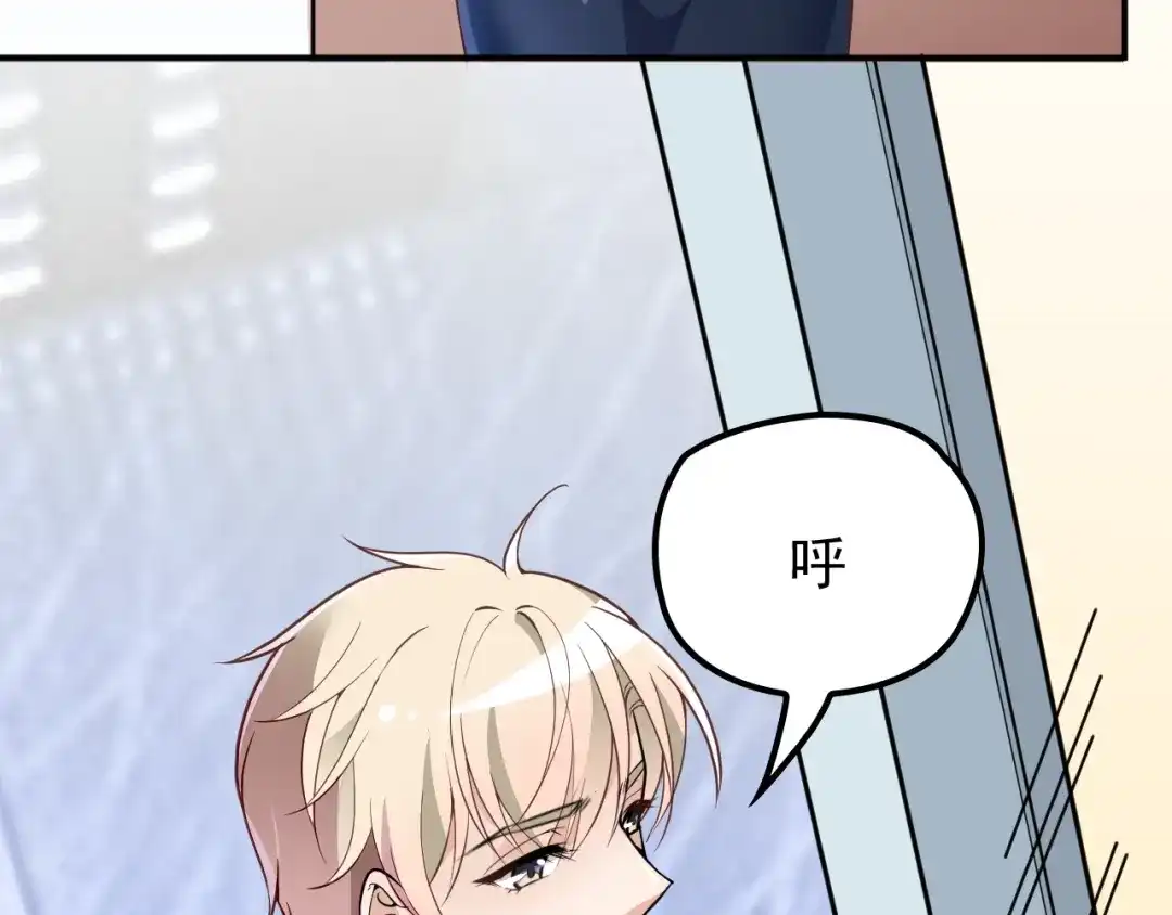 双面总裁宠妻指南 第30话 穿围裙的总裁 第8页