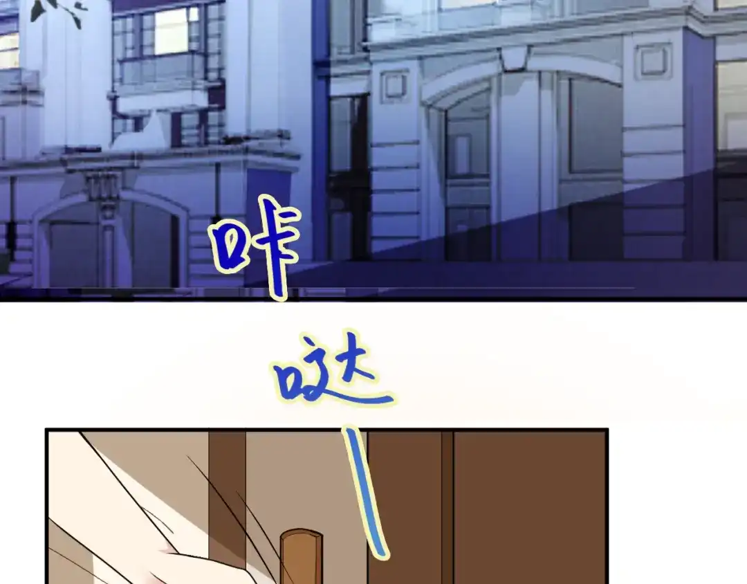 双面总裁宠妻指南 第30话 穿围裙的总裁 第52页