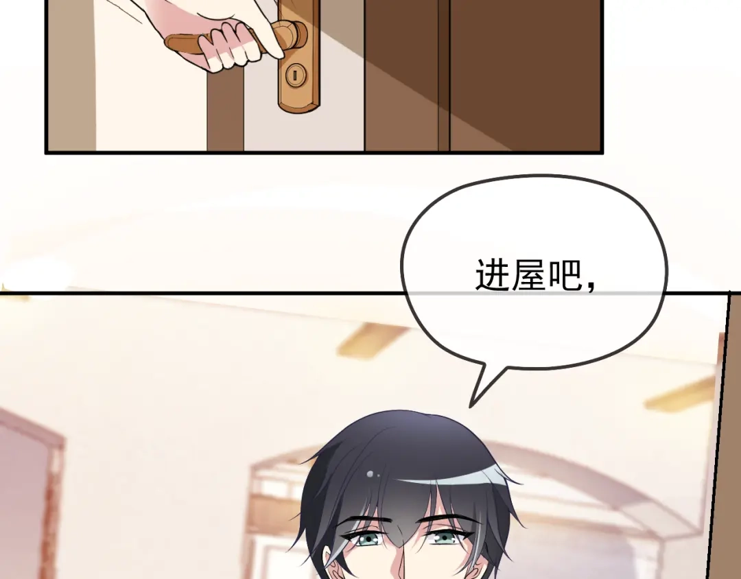双面总裁宠妻指南 第30话 穿围裙的总裁 第53页
