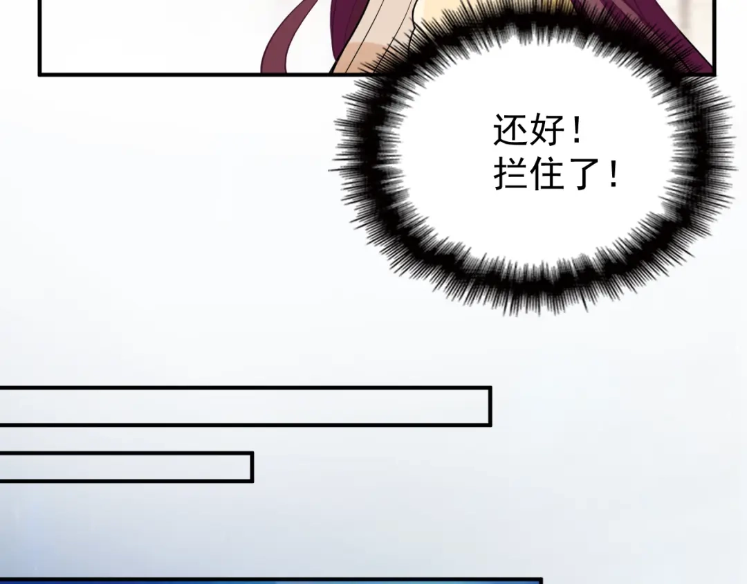 双面总裁宠妻指南 第30话 穿围裙的总裁 第49页