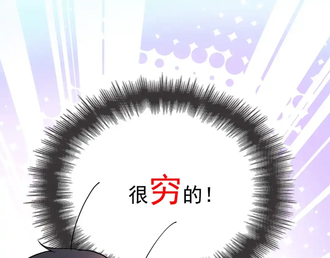双面总裁宠妻指南 第30话 穿围裙的总裁 第89页
