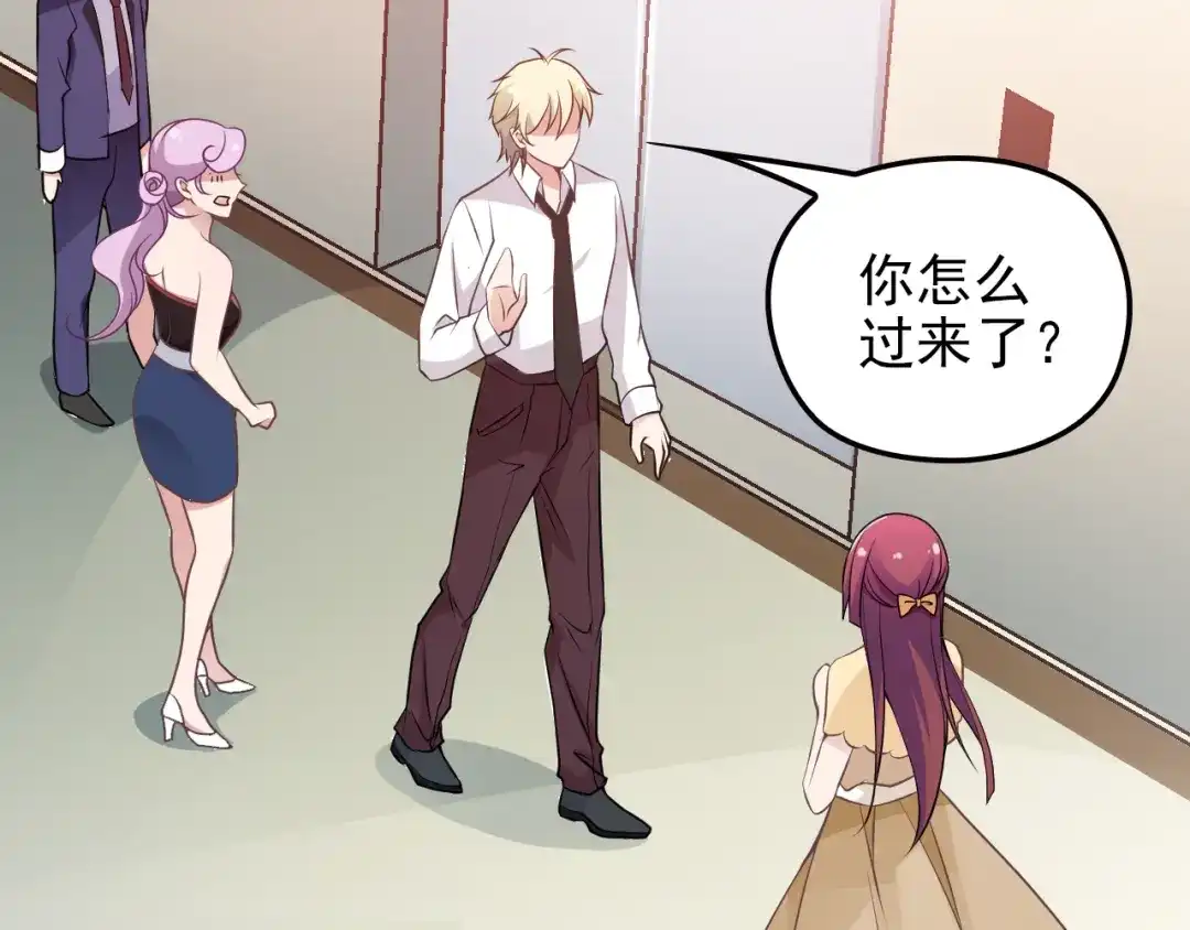 双面总裁宠妻指南 第30话 穿围裙的总裁 第28页