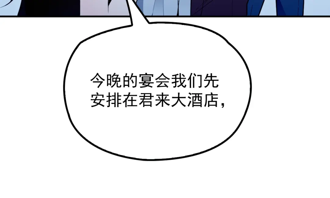 双面总裁宠妻指南 第30话 穿围裙的总裁 第13页