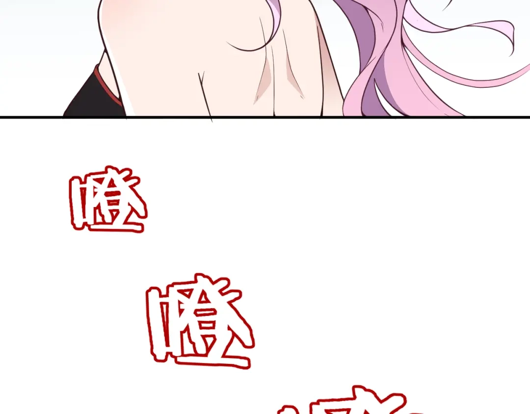 双面总裁宠妻指南 第30话 穿围裙的总裁 第45页