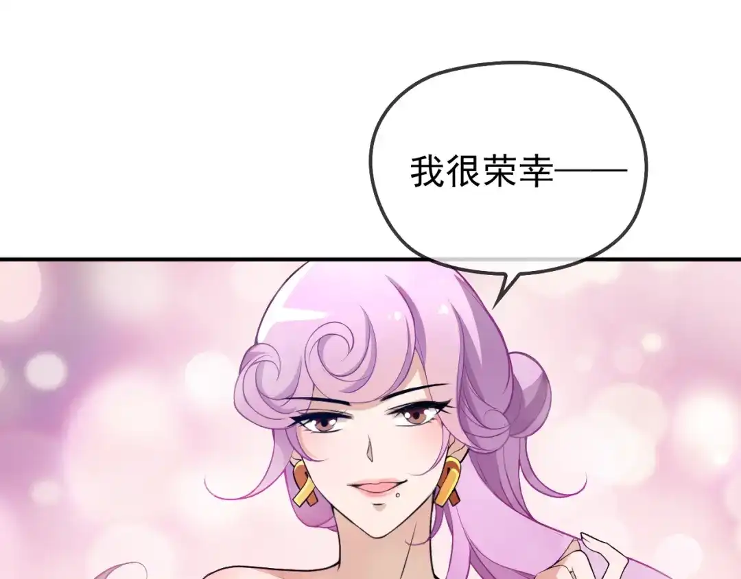 双面总裁宠妻指南 第30话 穿围裙的总裁 第14页