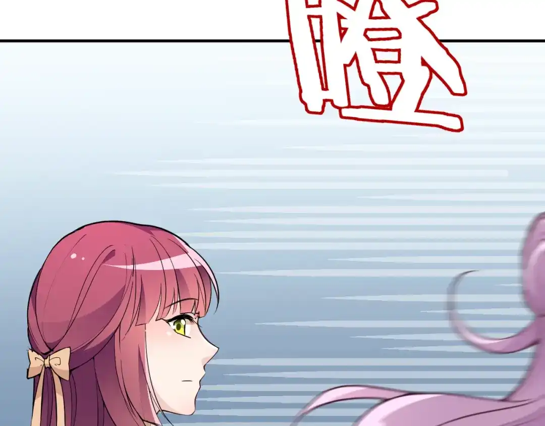 双面总裁宠妻指南 第30话 穿围裙的总裁 第46页