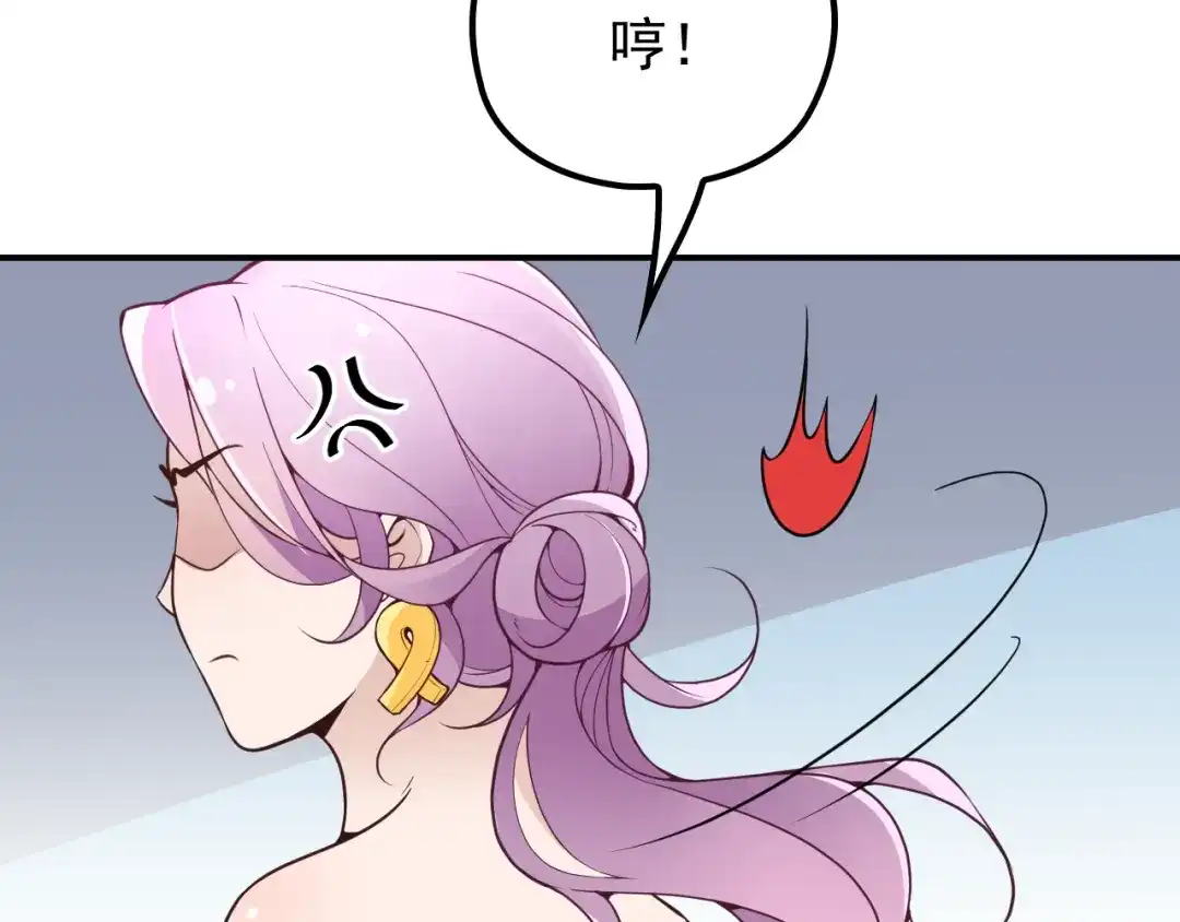 双面总裁宠妻指南 第30话 穿围裙的总裁 第44页