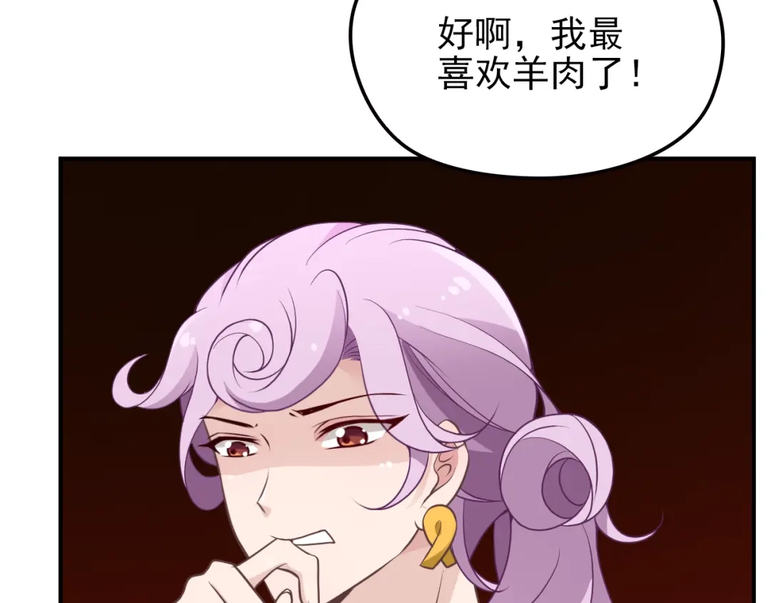 双面总裁宠妻指南 第30话 穿围裙的总裁 第30页