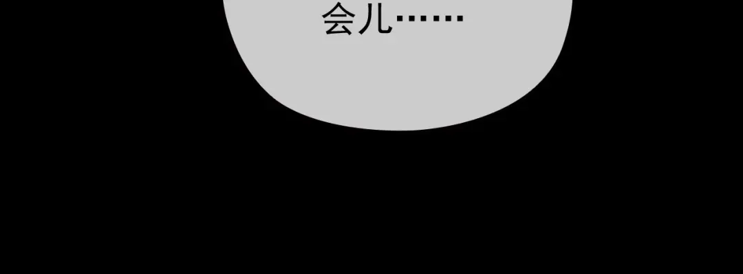 双面总裁宠妻指南 第31话 我帮你洗澡 第62页