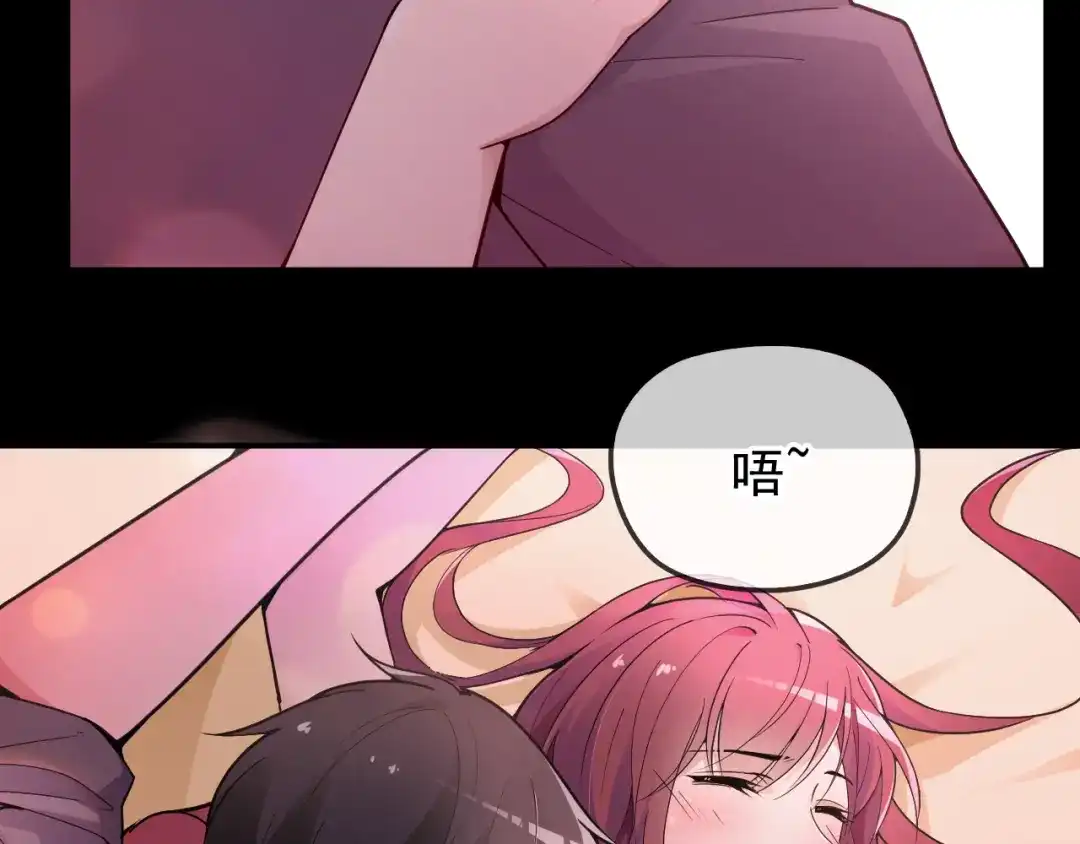 双面总裁宠妻指南 第31话 我帮你洗澡 第64页