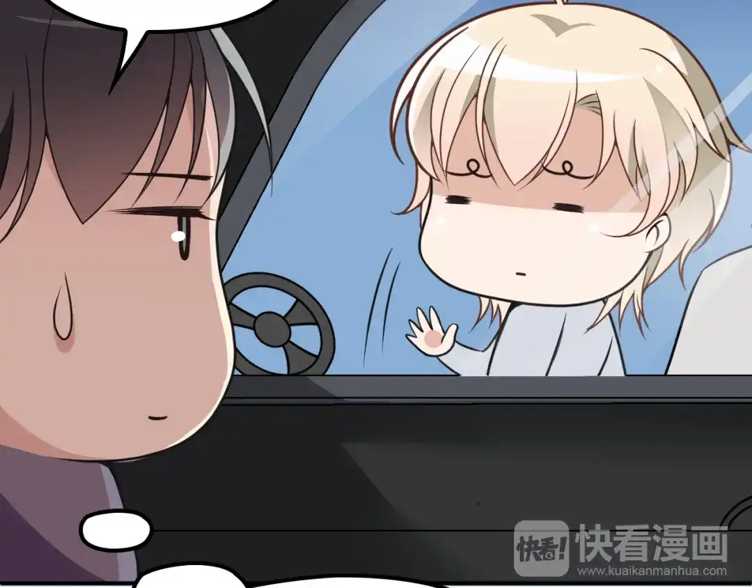 双面总裁宠妻指南 第31话 我帮你洗澡 第49页