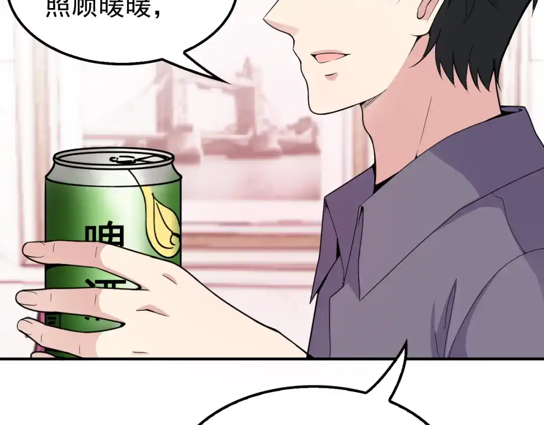 双面总裁宠妻指南 第31话 我帮你洗澡 第10页