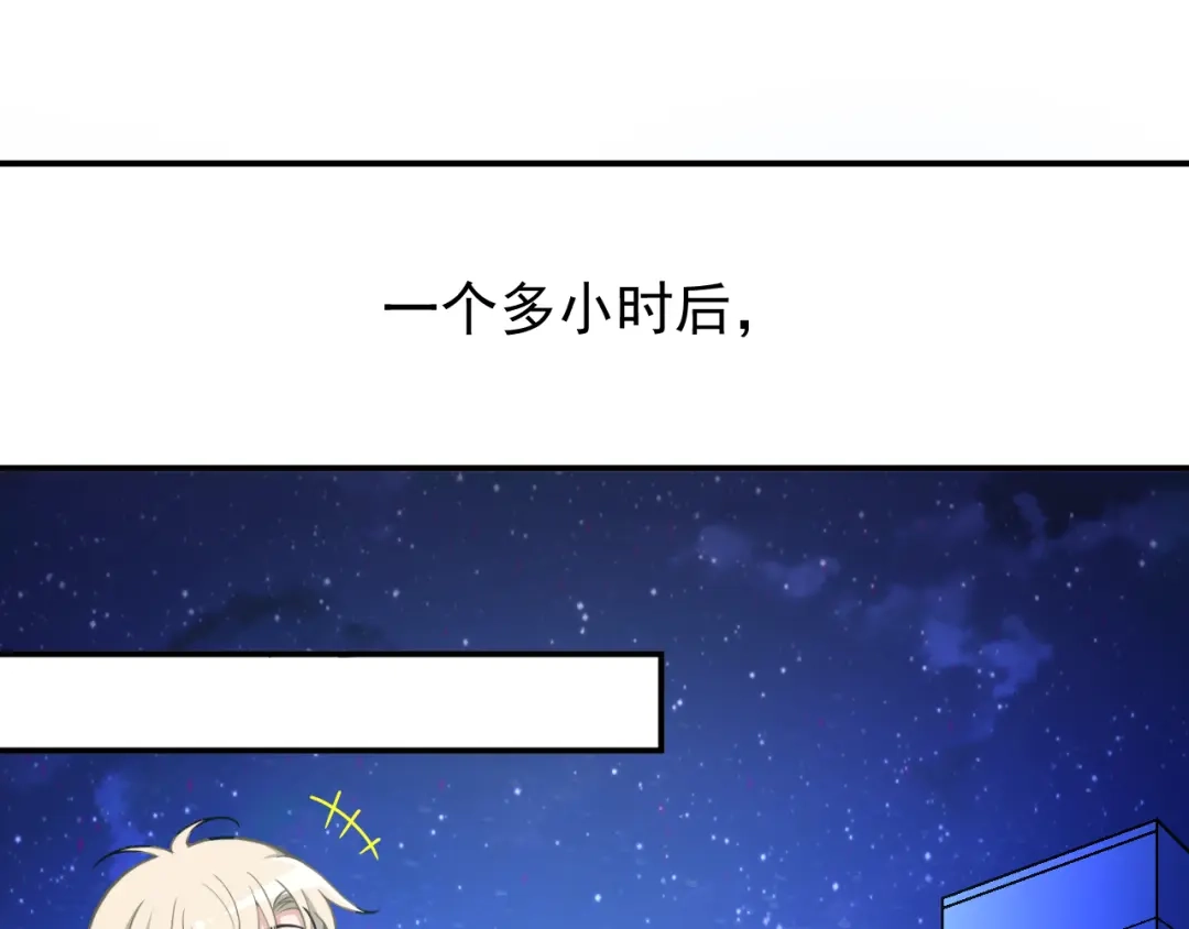 双面总裁宠妻指南 第31话 我帮你洗澡 第33页