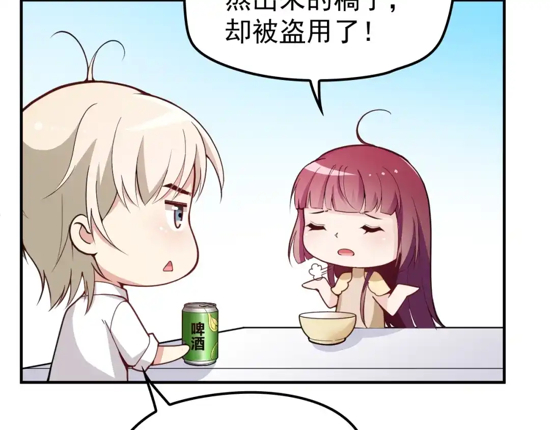 双面总裁宠妻指南 第31话 我帮你洗澡 第20页