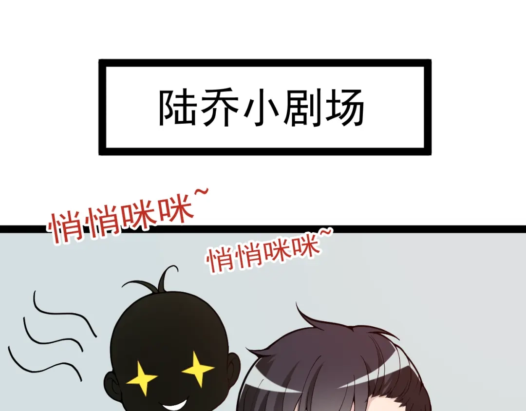 双面总裁宠妻指南 第31话 我帮你洗澡 第89页
