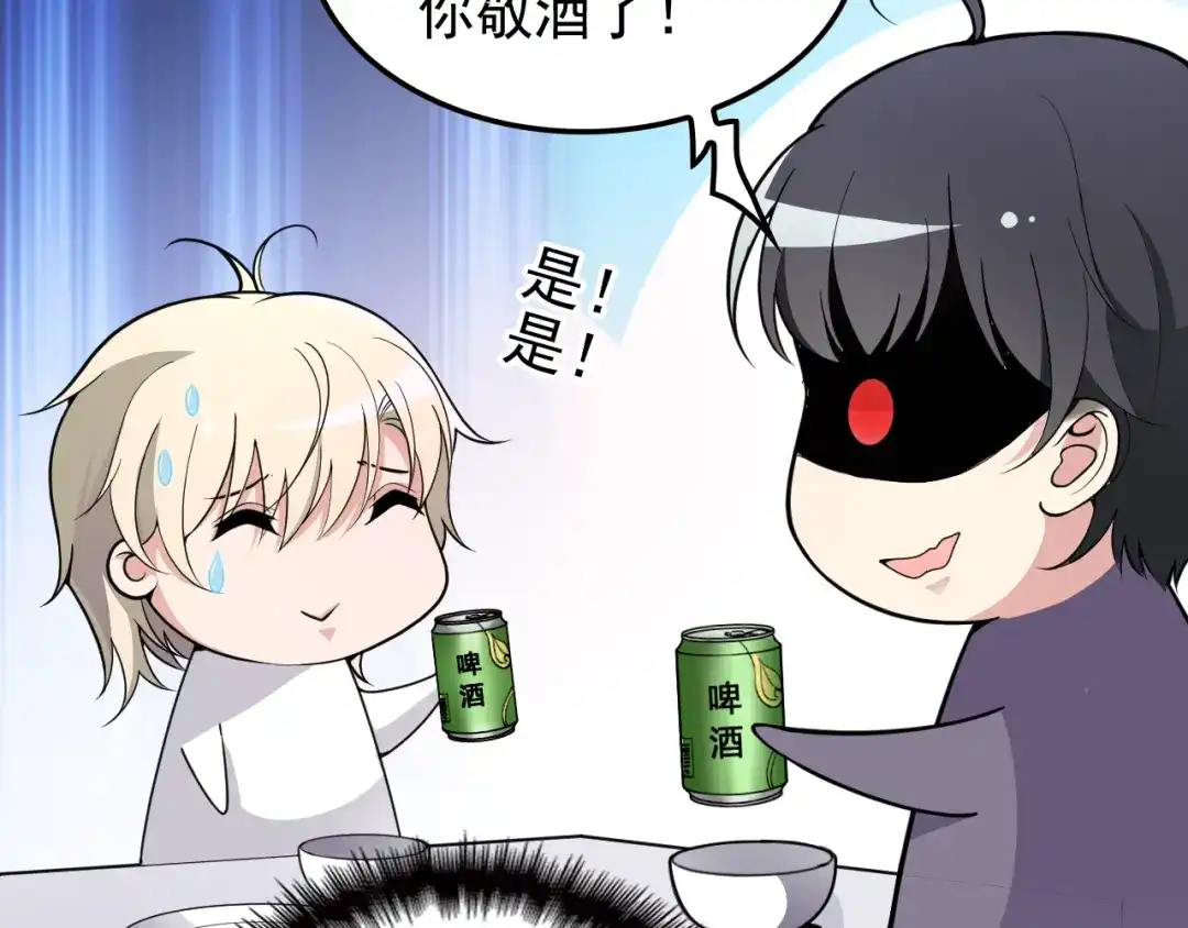 双面总裁宠妻指南 第31话 我帮你洗澡 第8页