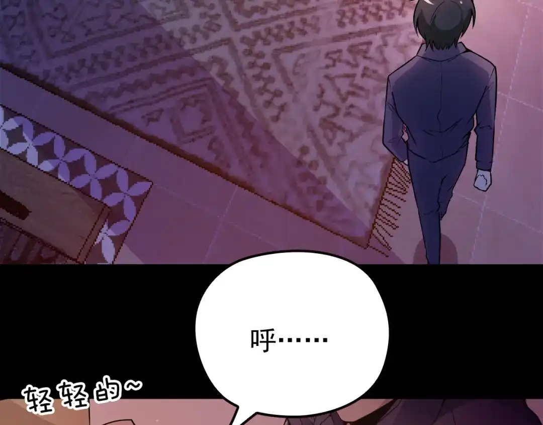 双面总裁宠妻指南 第31话 我帮你洗澡 第54页