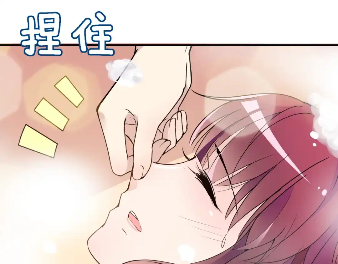 双面总裁宠妻指南 第32话 浴室嬉戏 第12页