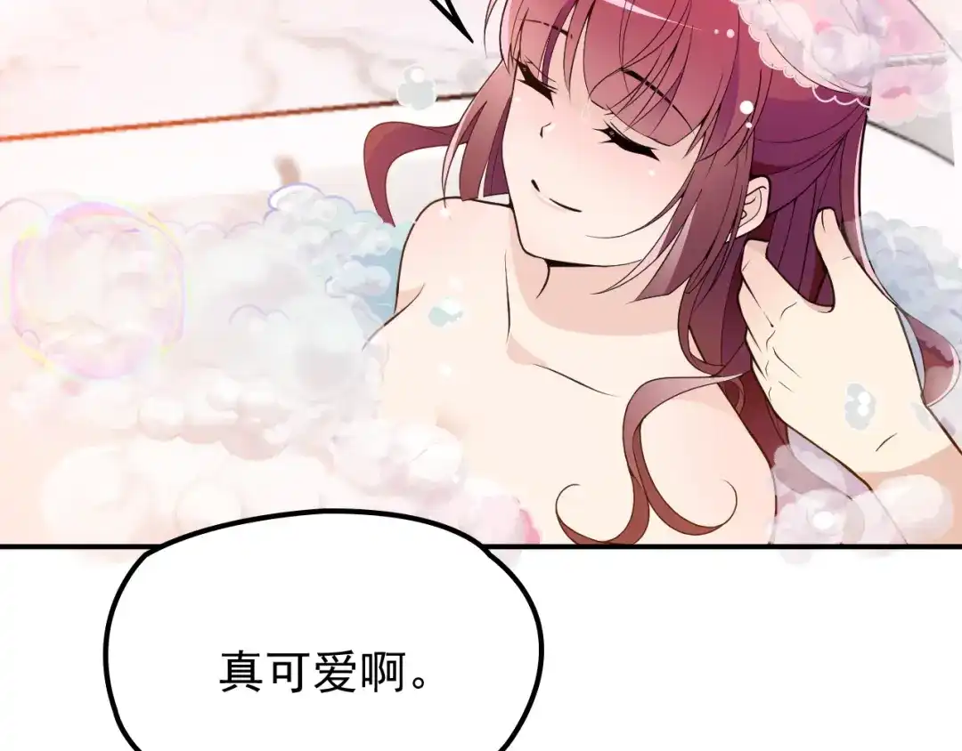 双面总裁宠妻指南 第32话 浴室嬉戏 第10页