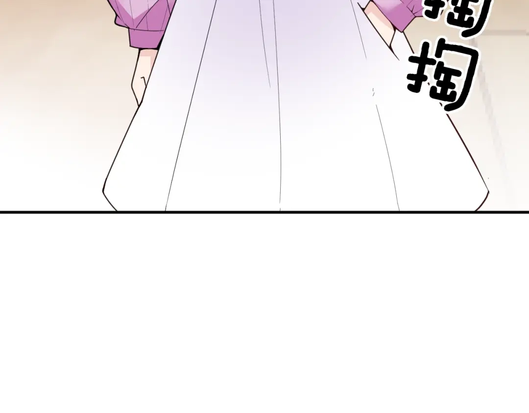 双面总裁宠妻指南 第32话 浴室嬉戏 第73页