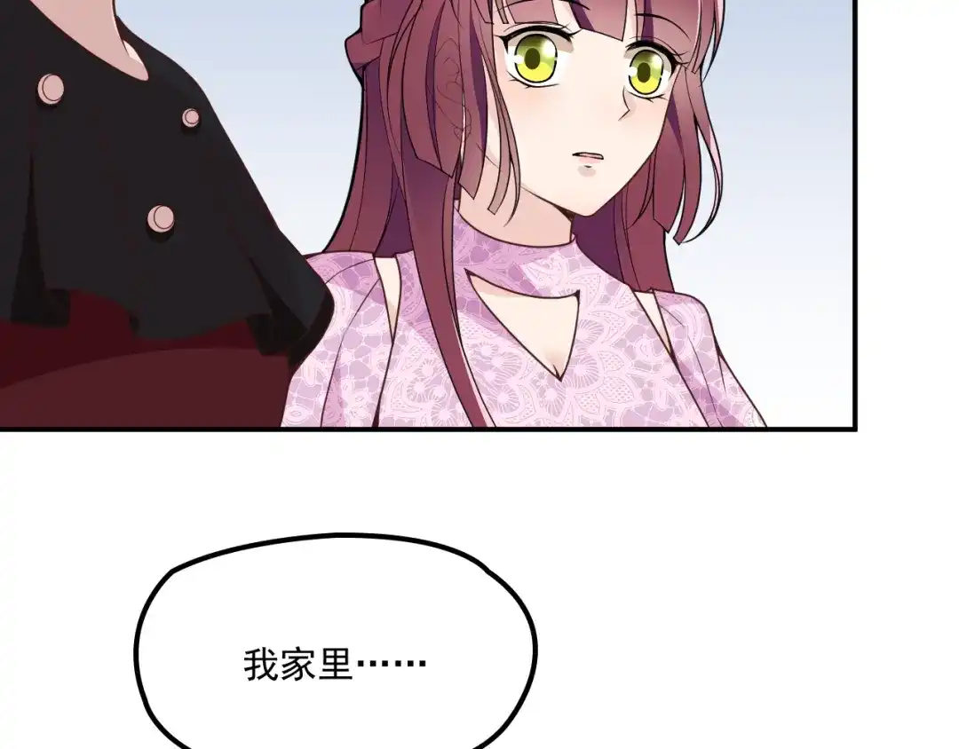 双面总裁宠妻指南 第32话 浴室嬉戏 第57页