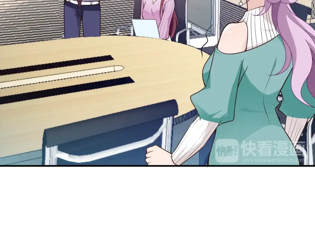 双面总裁宠妻指南 第33话 清除蛀虫 第64页