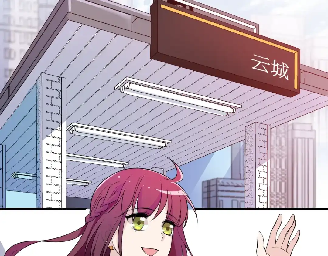 双面总裁宠妻指南 第34话 阿白要走了？ 第61页