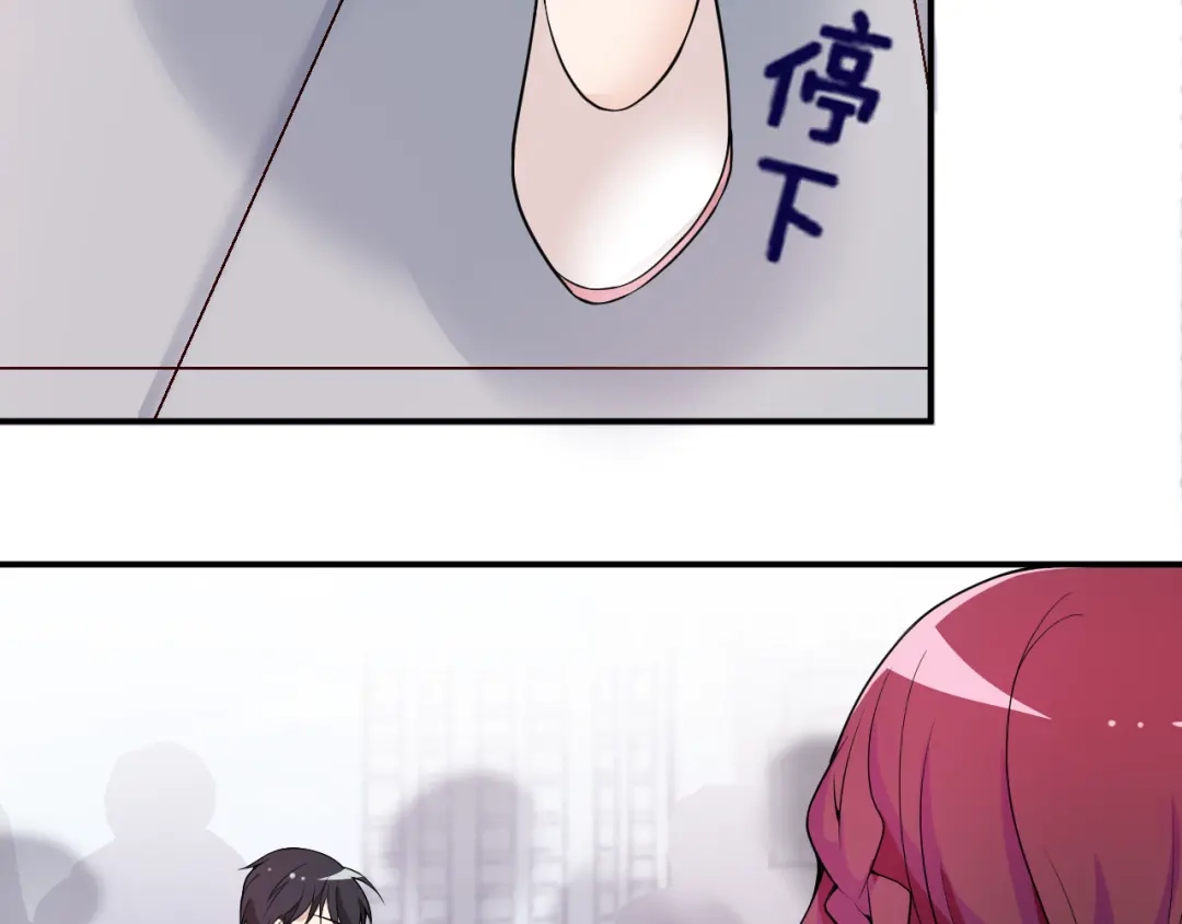 双面总裁宠妻指南 第34话 阿白要走了？ 第65页