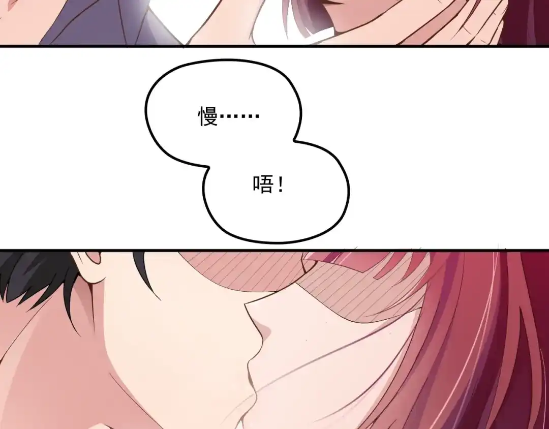 双面总裁宠妻指南 第34话 阿白要走了？ 第84页