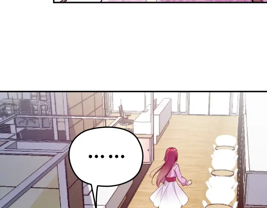 双面总裁宠妻指南 第34话 阿白要走了？ 第48页