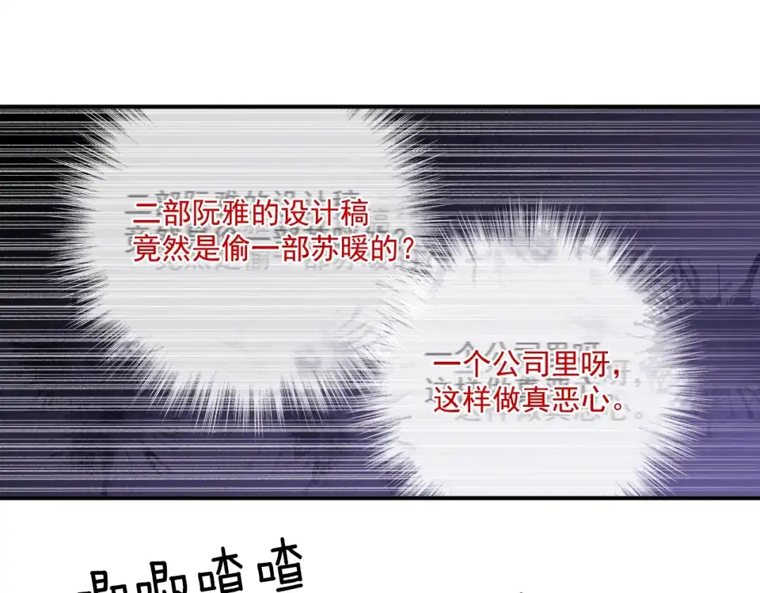 双面总裁宠妻指南 第34话 阿白要走了？ 第1页