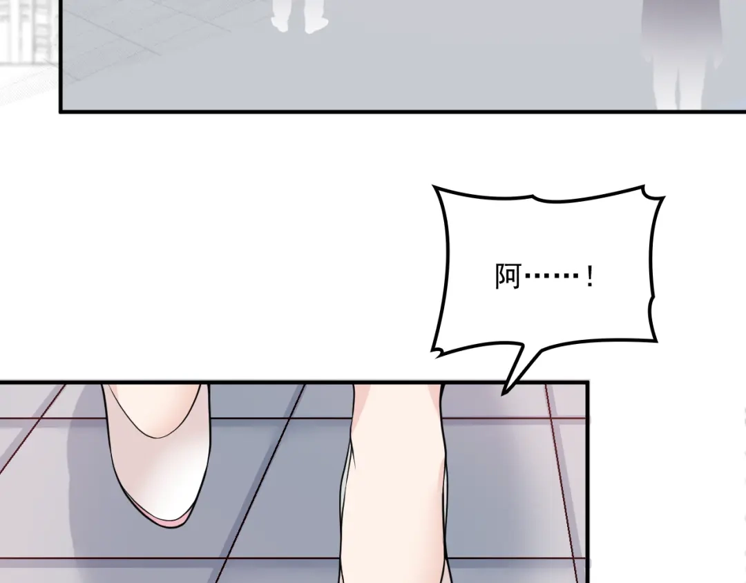 双面总裁宠妻指南 第34话 阿白要走了？ 第64页