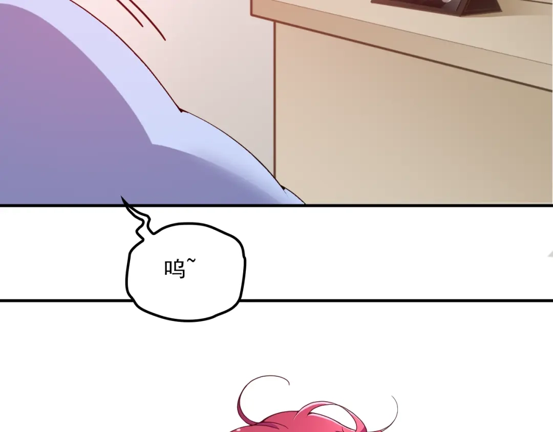 双面总裁宠妻指南 第35话 你一定要等我回来 第4页