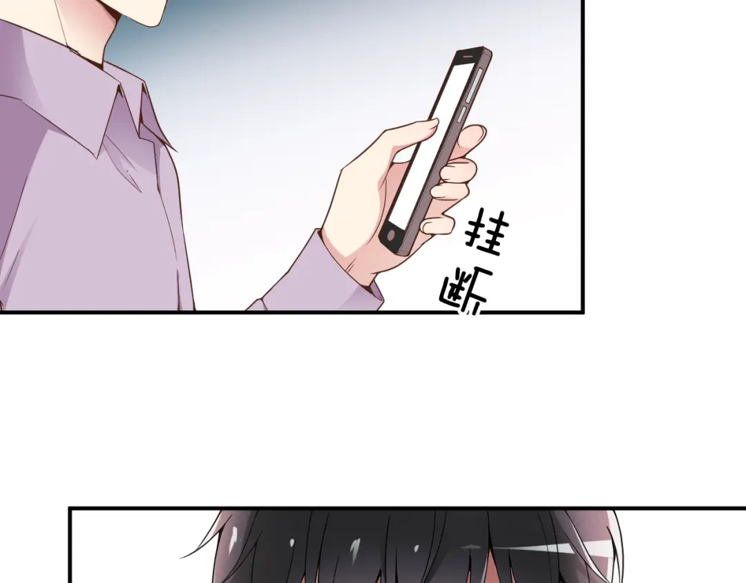 双面总裁宠妻指南 第35话 你一定要等我回来 第60页
