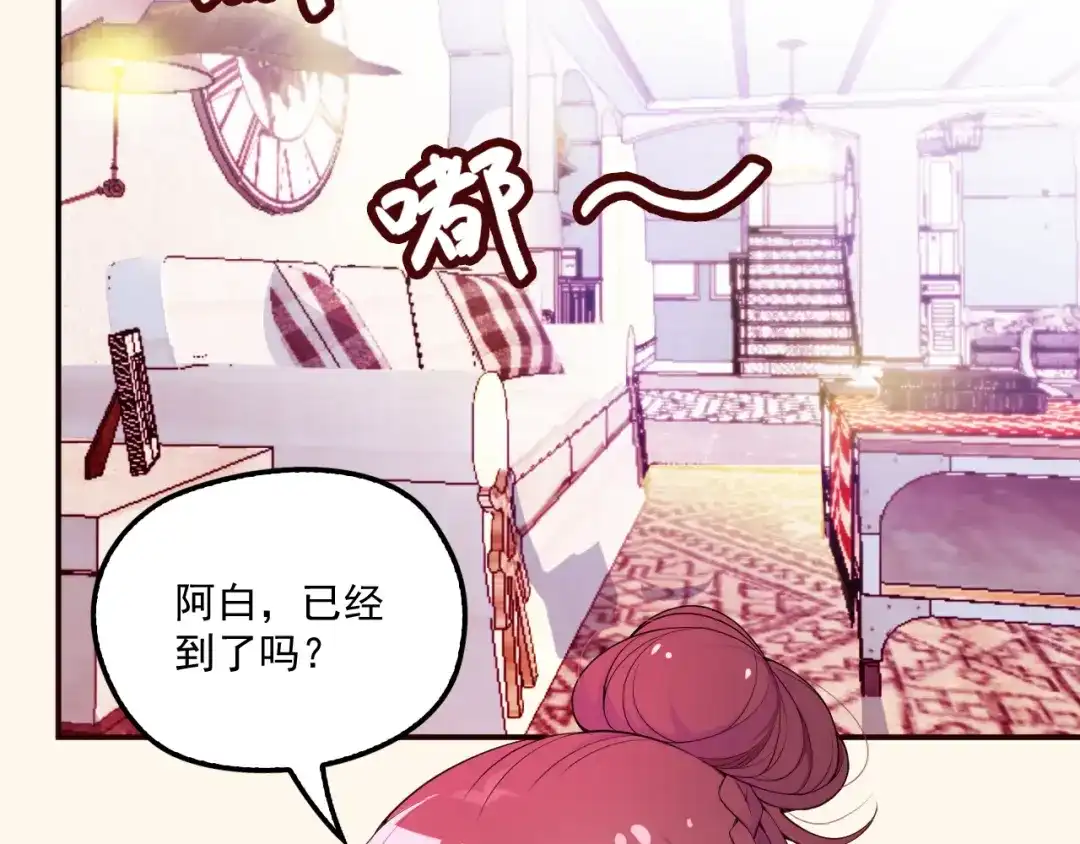 双面总裁宠妻指南 第35话 你一定要等我回来 第44页