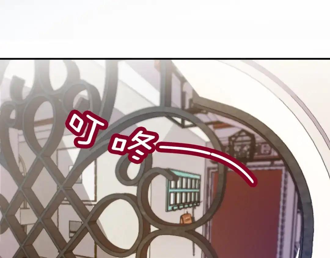双面总裁宠妻指南 第35话 你一定要等我回来 第13页